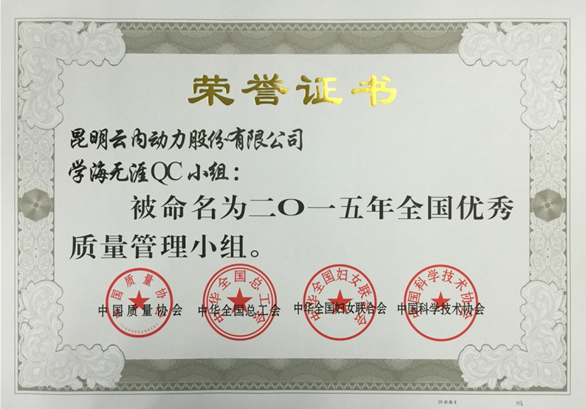 AG����ƽ̨����QCС���ٻ�ȫ��������������С�顱�ƺ�