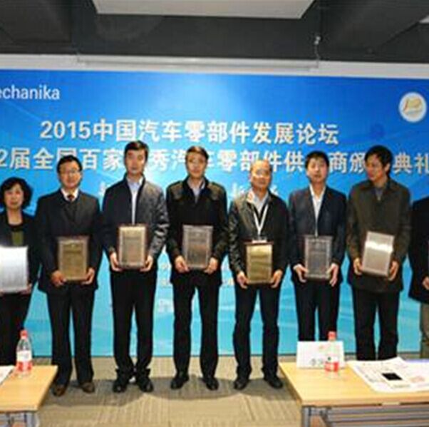 AG����ƽ̨�����ٻ񡰵�ʮ����ȫ���ټ����������㲿����Ӧ�̡��ƺ�