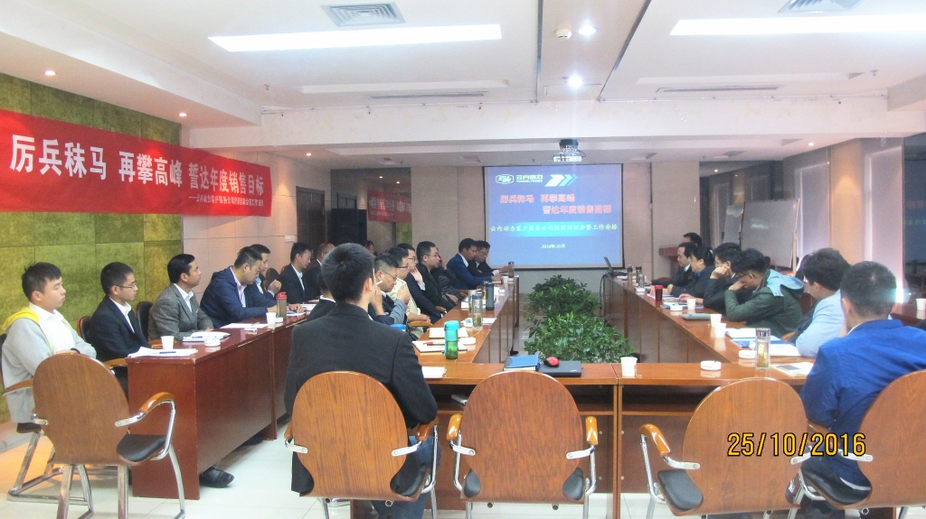 �������� ������� �Ĵ��������Ŀ�ꡪ���ͻ�Ч�͹�˾��������ѵ�����鰲�Ż�