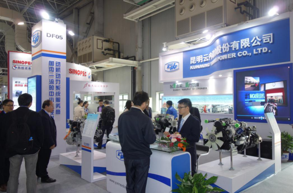 ʢװ���� ����ȫ�� ����AG����ƽ̨��������Դ���������ܳ����㡰��ɽ���ó���չ��