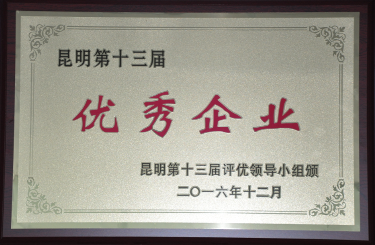 ��·��Զ  ����ǰ�� ������˾�ٻ�������ʮ����������ҵ����������������ҵ2015��Ȱ�ǿ��ҵ���ƺ�