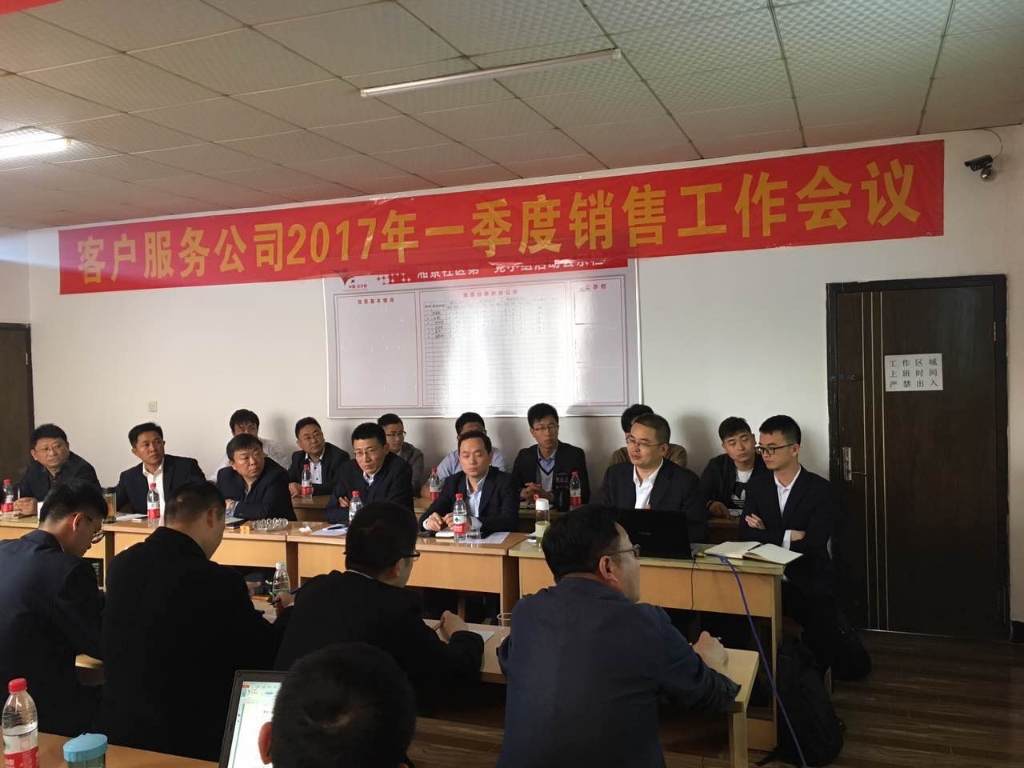 ������ʵ ������� �����ͷ���˾2017��һ�����������鼯��Բ���ٿ�