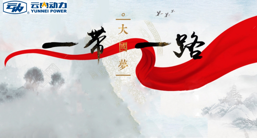 ˿·���졪��AG����ƽ̨����������Ӧ���ҡ�һ��һ·���к�  ���뿪չ���ʻ�ҵ��