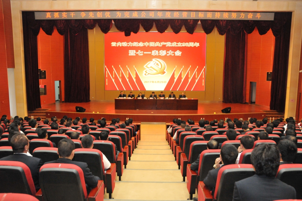 ����AG����ƽ̨�����������޹�˾�����й�����������96��������һ������˳���ٿ�