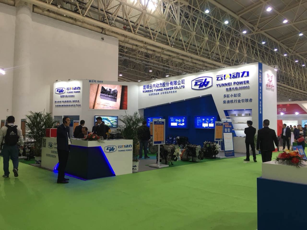 AG����ƽ̨����ʢװ����2017�人����ũ��չ