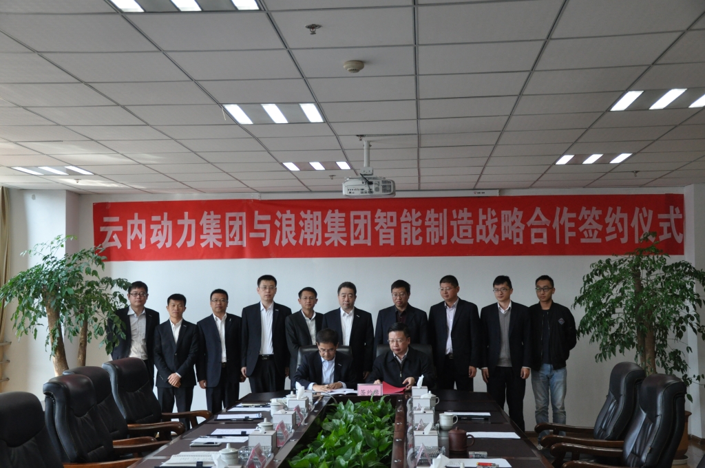 AG����ƽ̨�����������˳�����ǩ����������ս������Э��