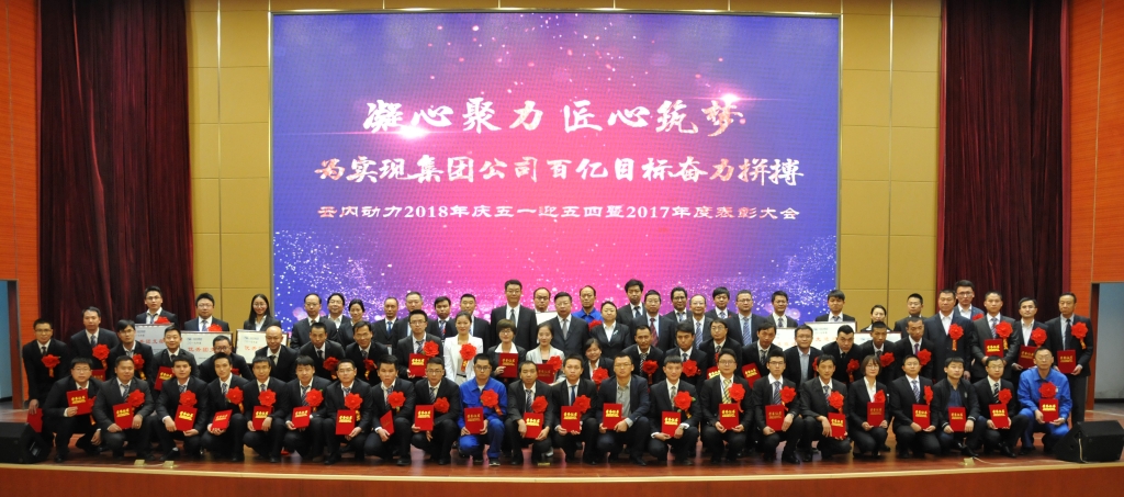 AG����ƽ̨��������2018���조��һ����ӭ �����ġ� ��2017��ȱ�����Բ���ٿ�