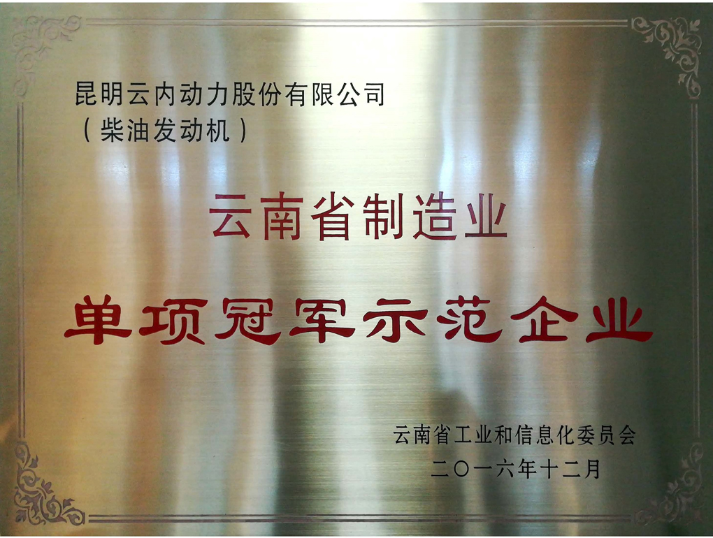 ����ʡ����ҵ����ھ�ʾ����ҵ