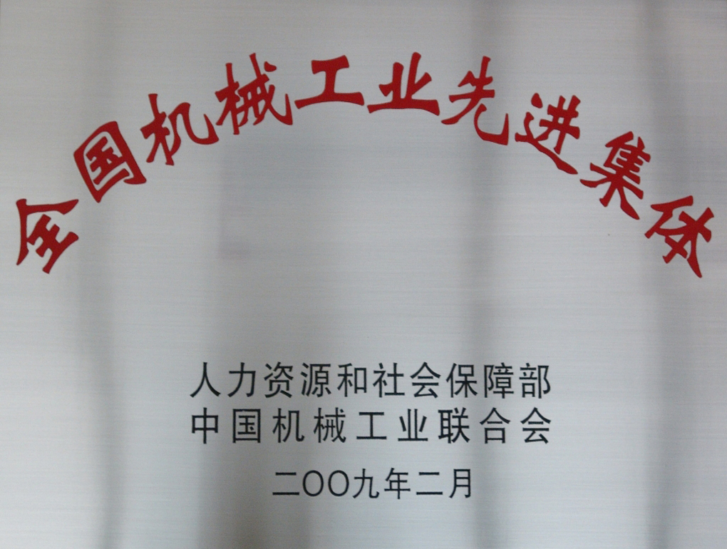 ȫ����е��ҵ�Ƚ�����